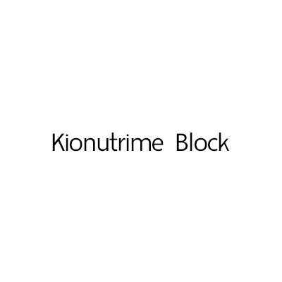 Kionutrime Block ไคโอนูทริม บล๊อก